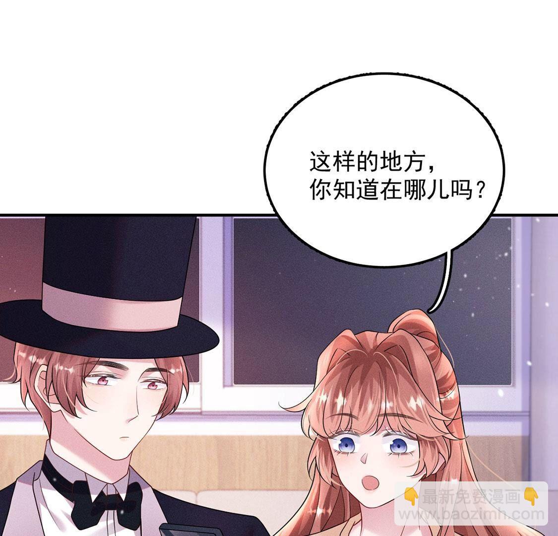 第46话 我一定会找到你13