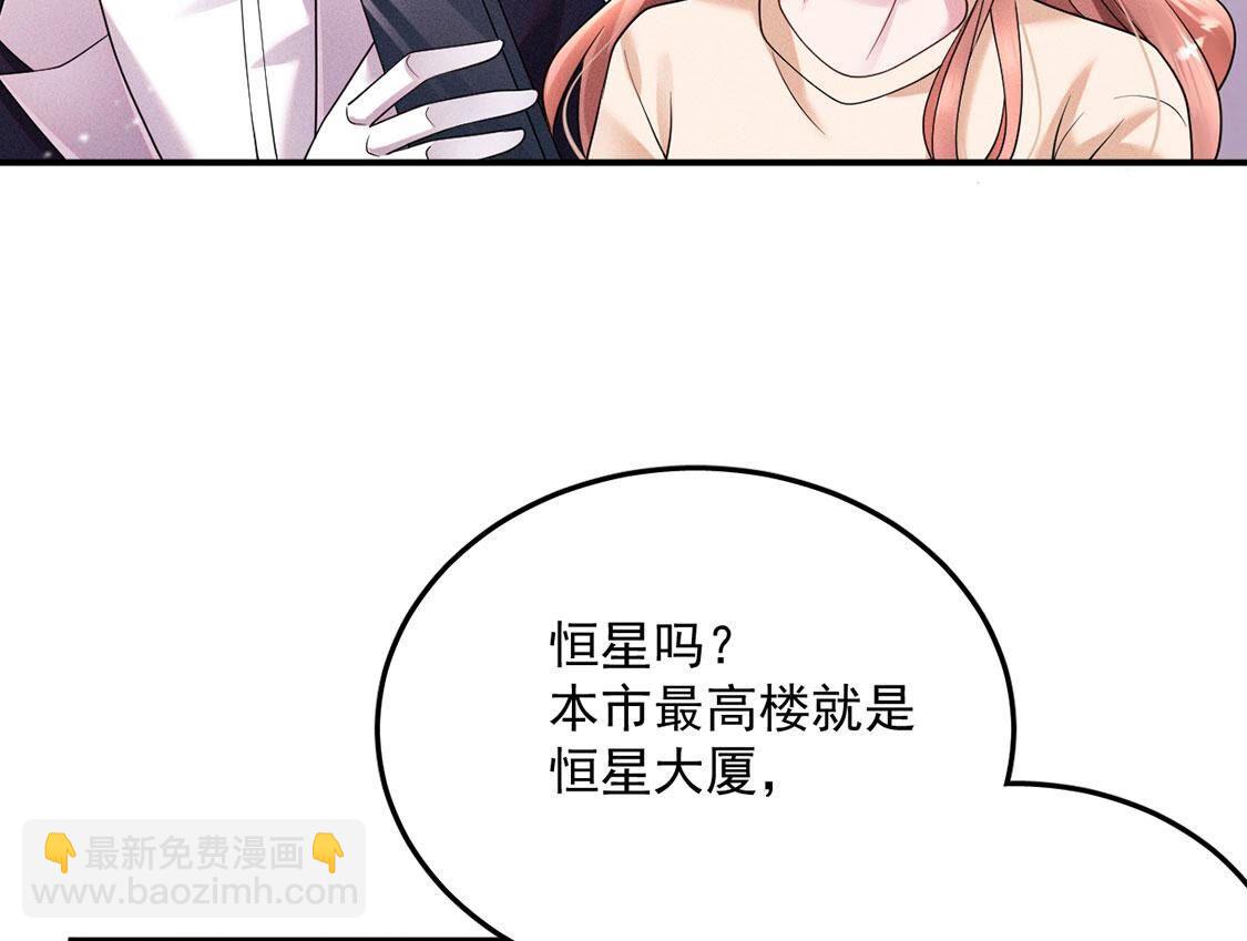 第46话 我一定会找到你14