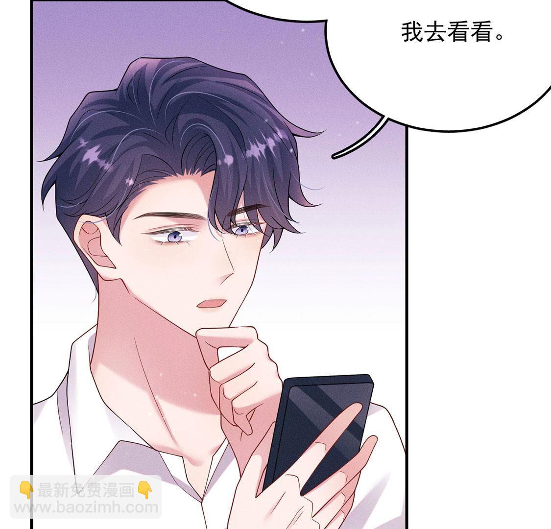 第46话 我一定会找到你15