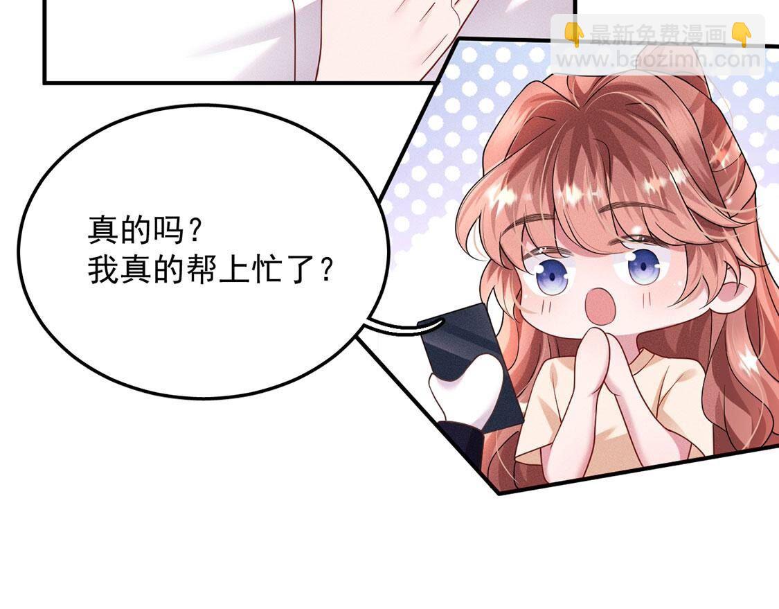 第46话 我一定会找到你16