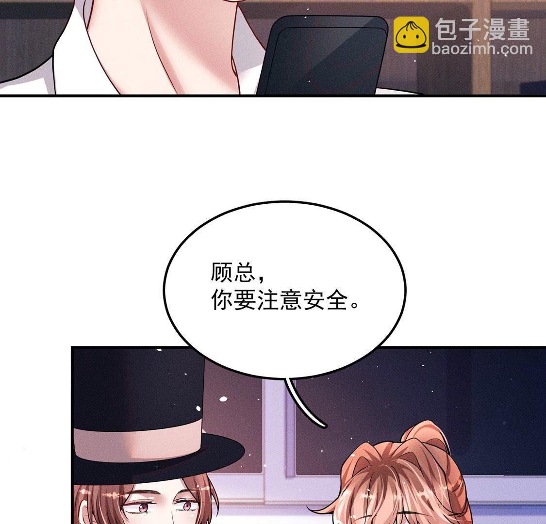 第46话 我一定会找到你18