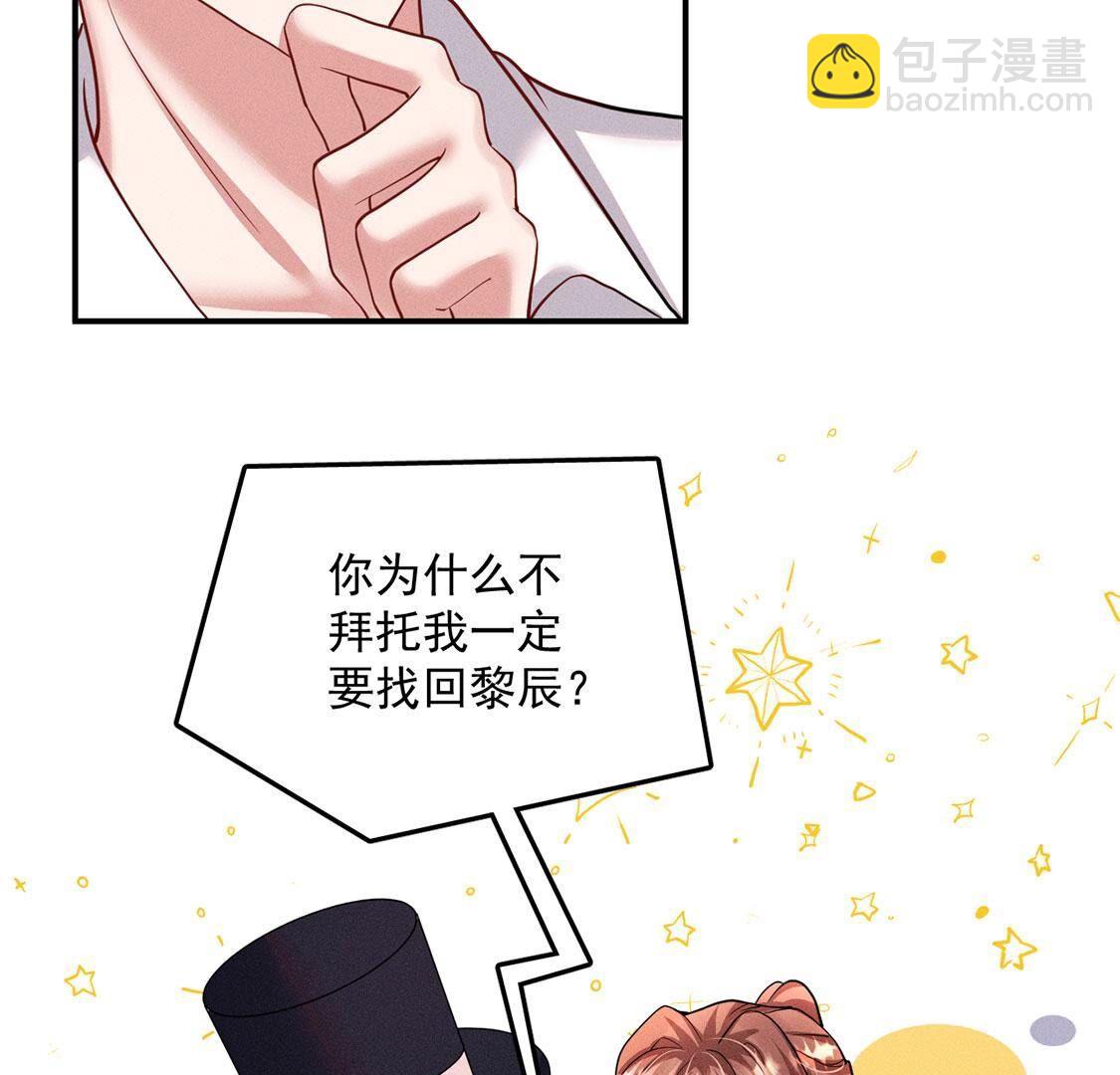 第46话 我一定会找到你21
