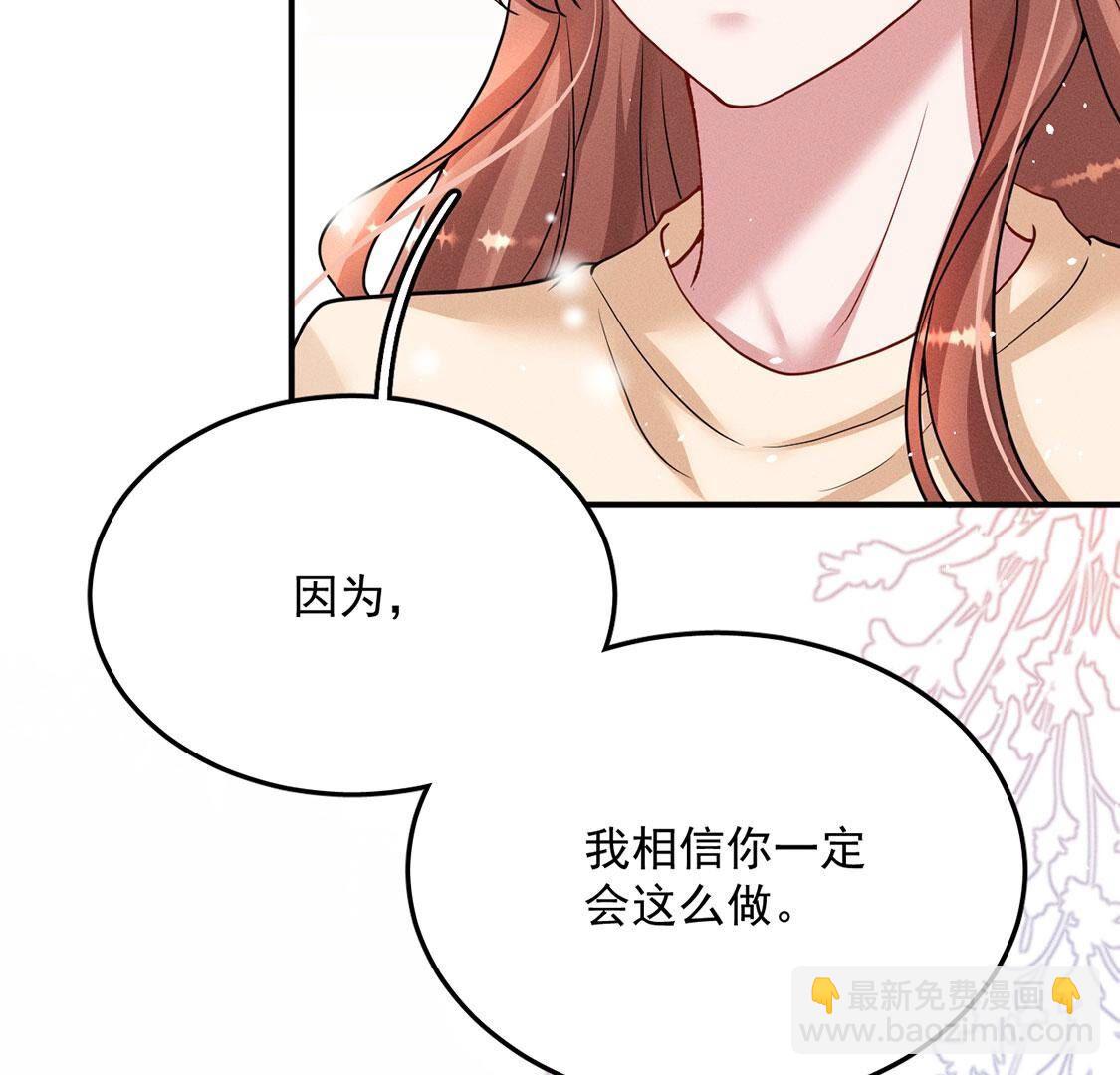 第46话 我一定会找到你24