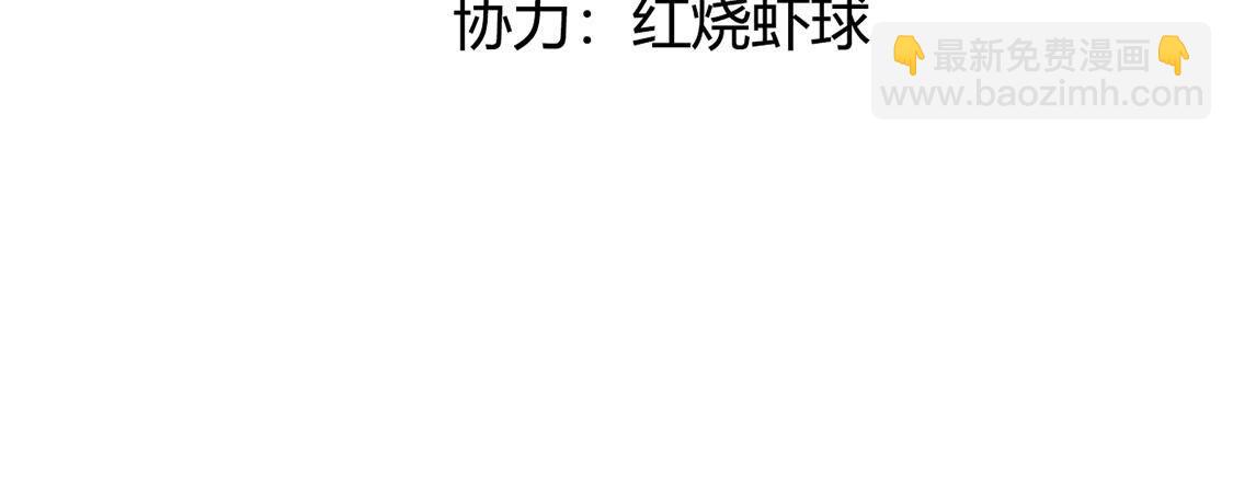 第46话 我一定会找到你3