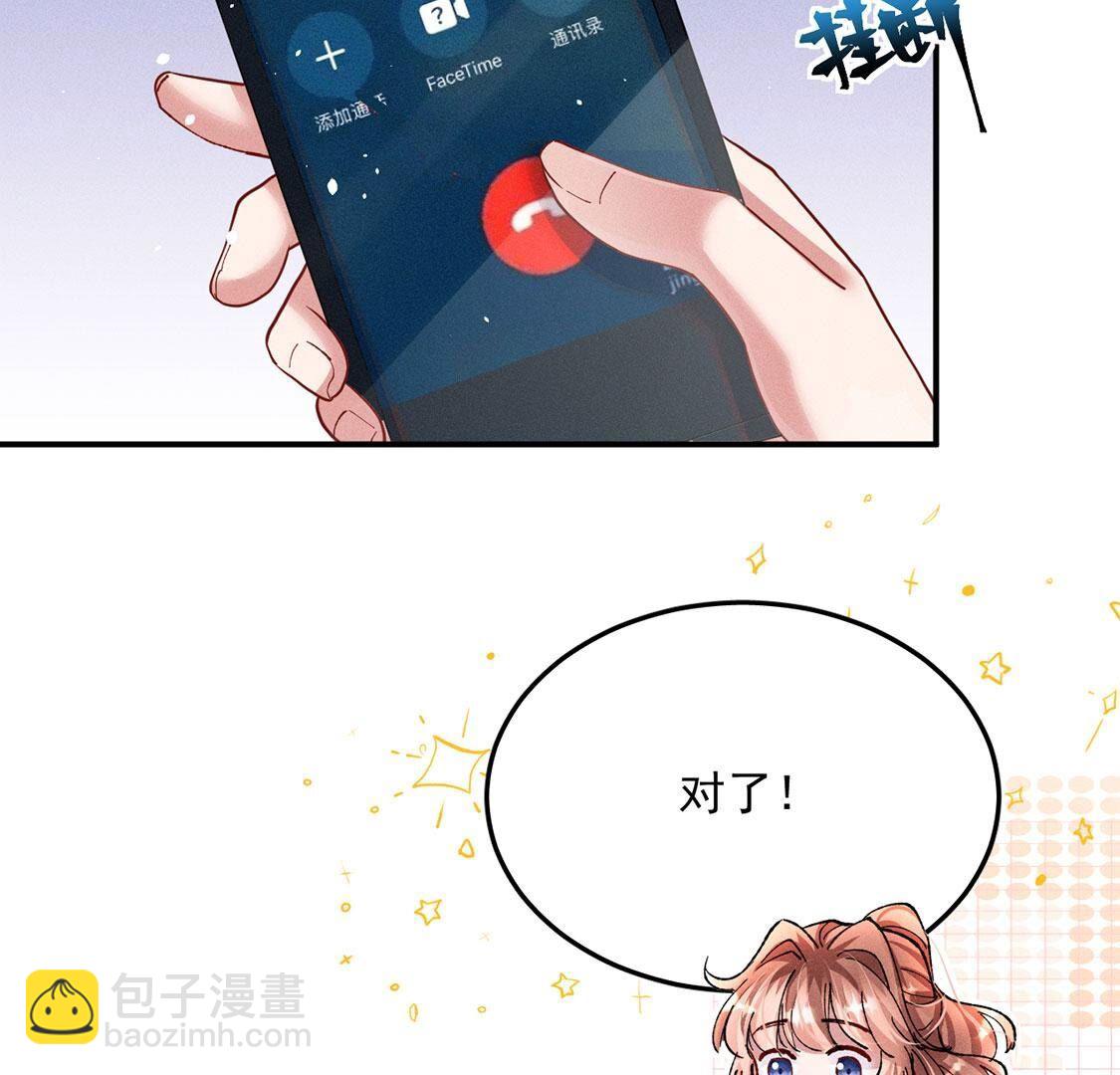 第46话 我一定会找到你30