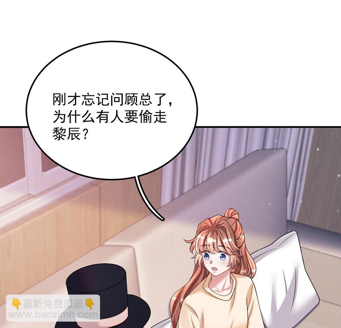 第46话 我一定会找到你32