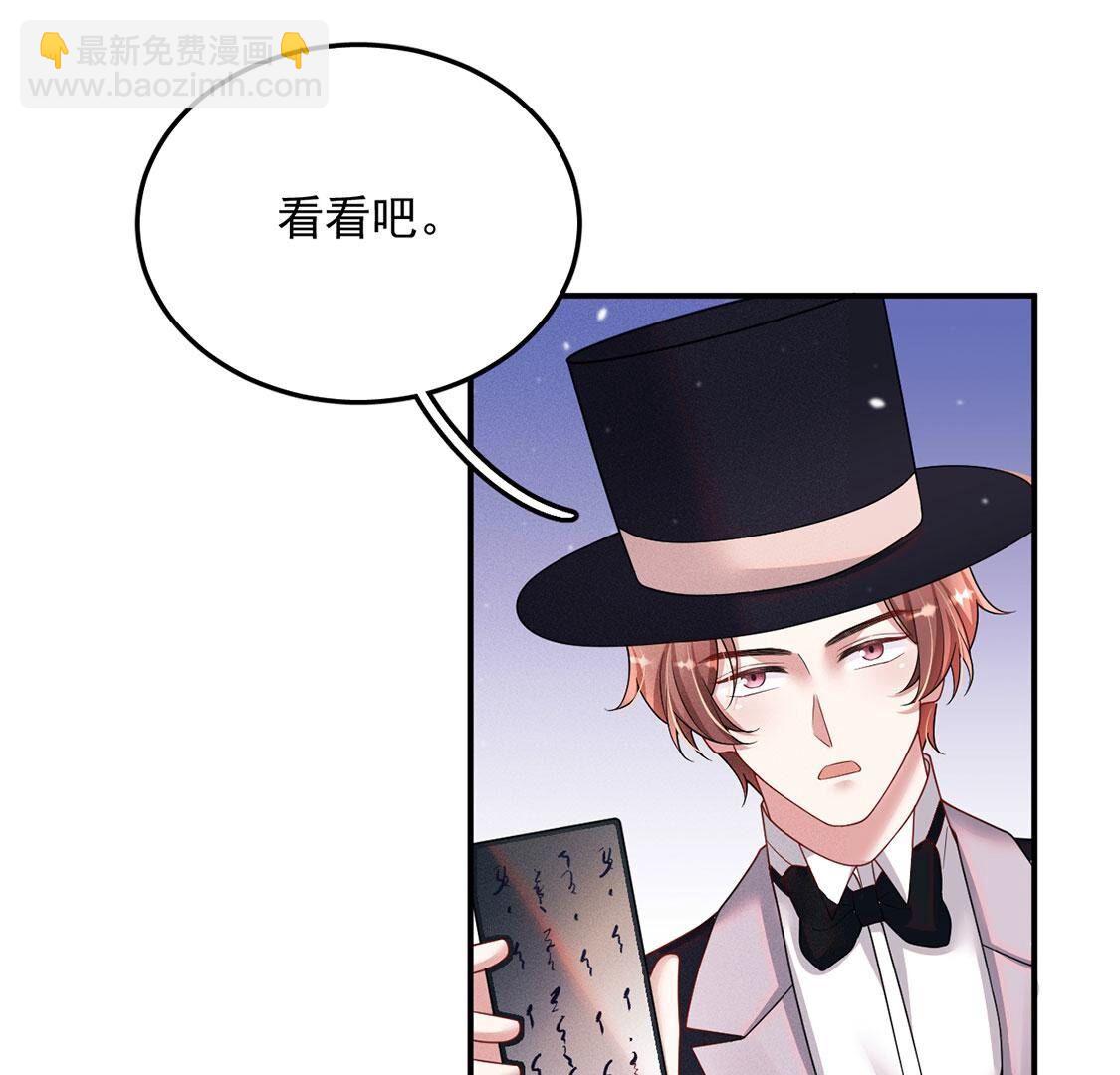 第46话 我一定会找到你34