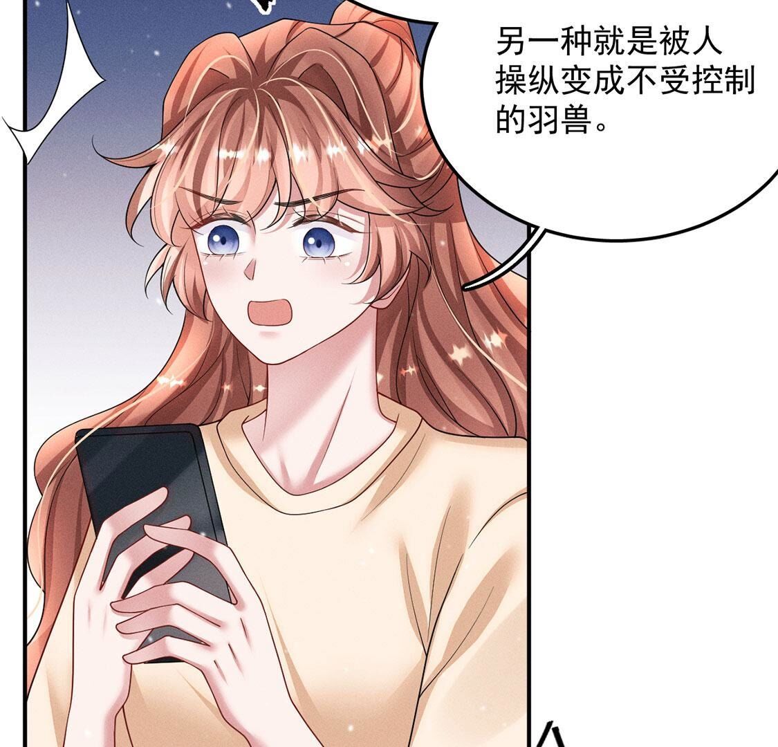 第46话 我一定会找到你36