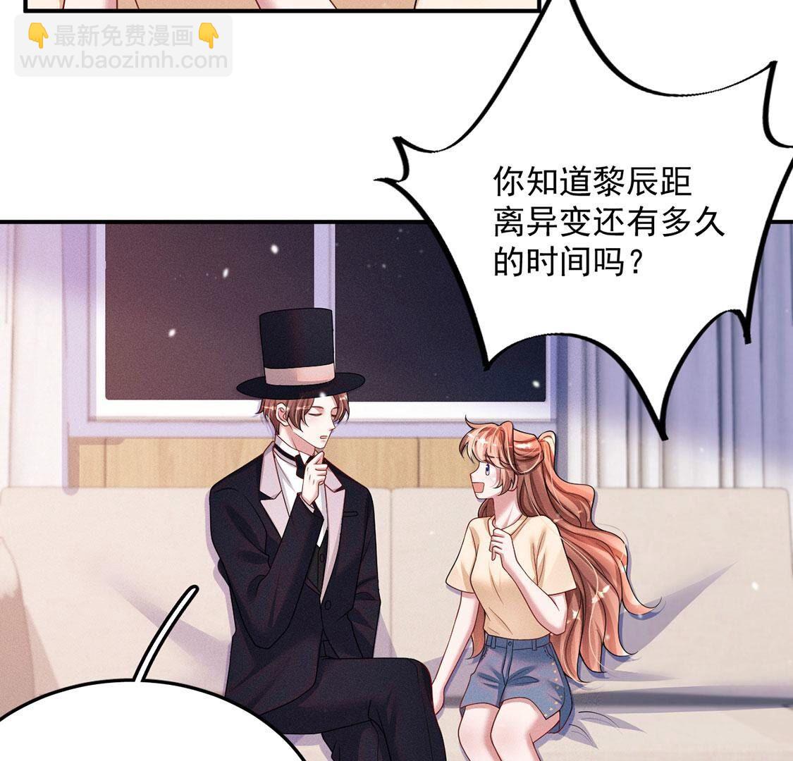第46话 我一定会找到你37