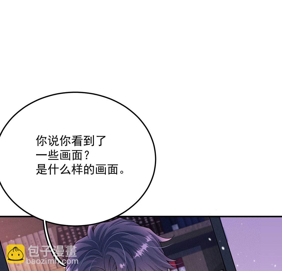 第46话 我一定会找到你4