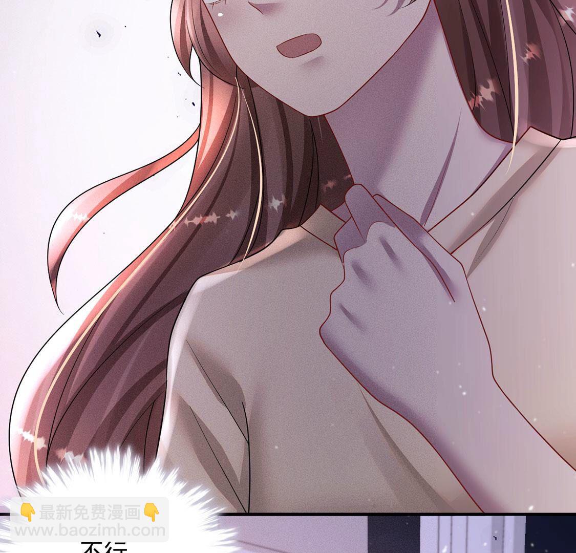 第46话 我一定会找到你40