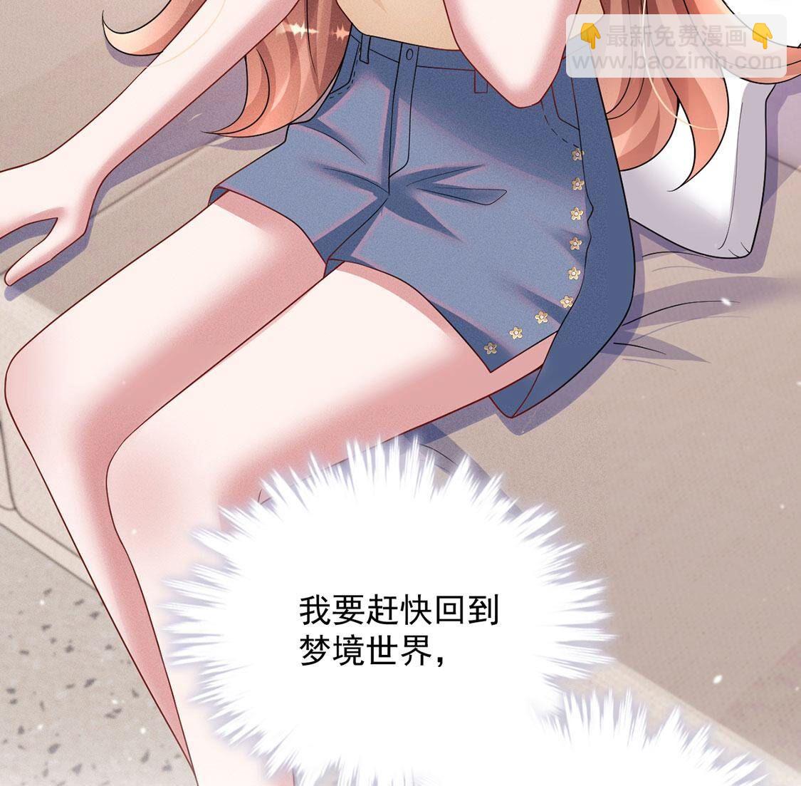 第46话 我一定会找到你43