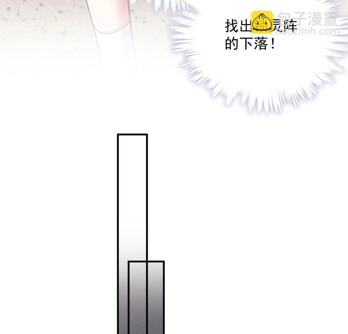 第46话 我一定会找到你44