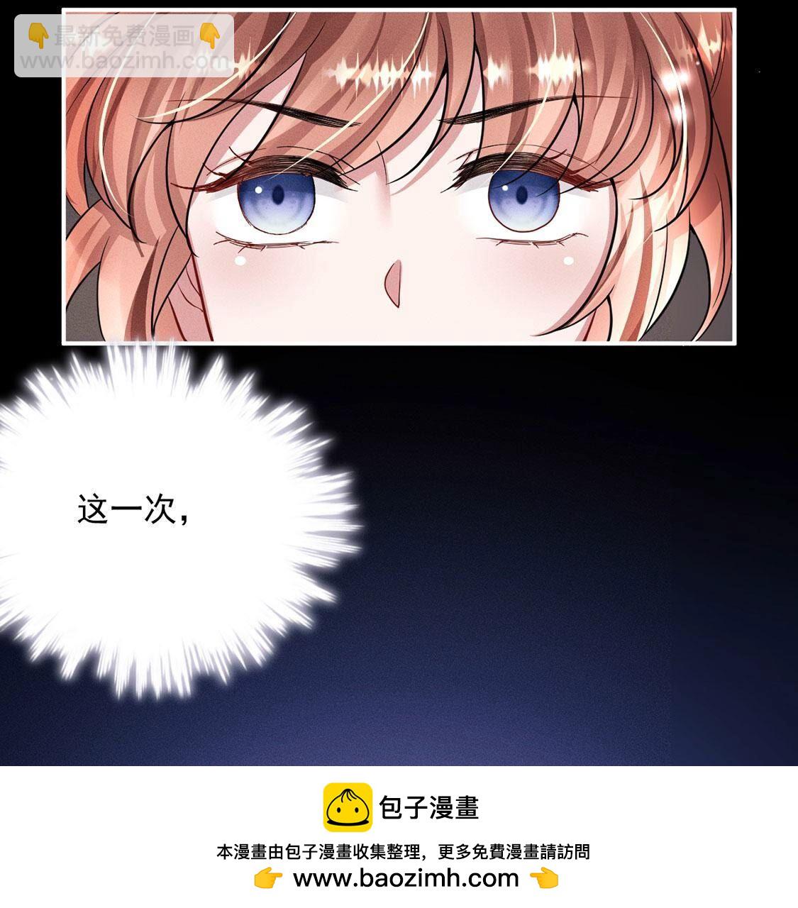 第46话 我一定会找到你53