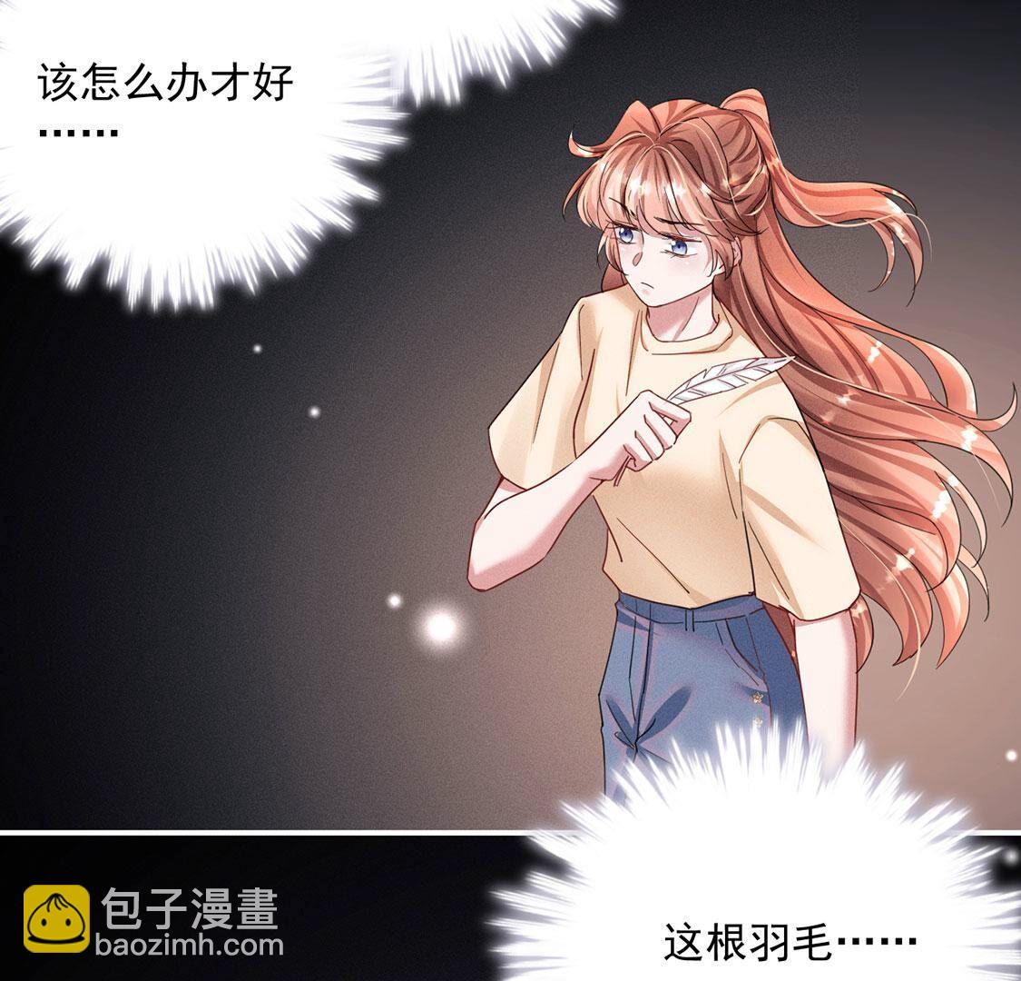 第46话 我一定会找到你58