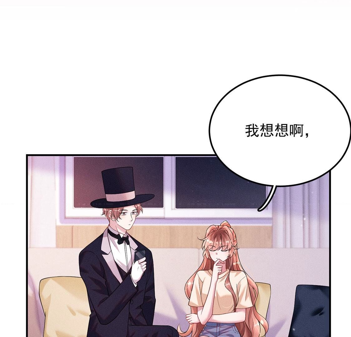 第46话 我一定会找到你6