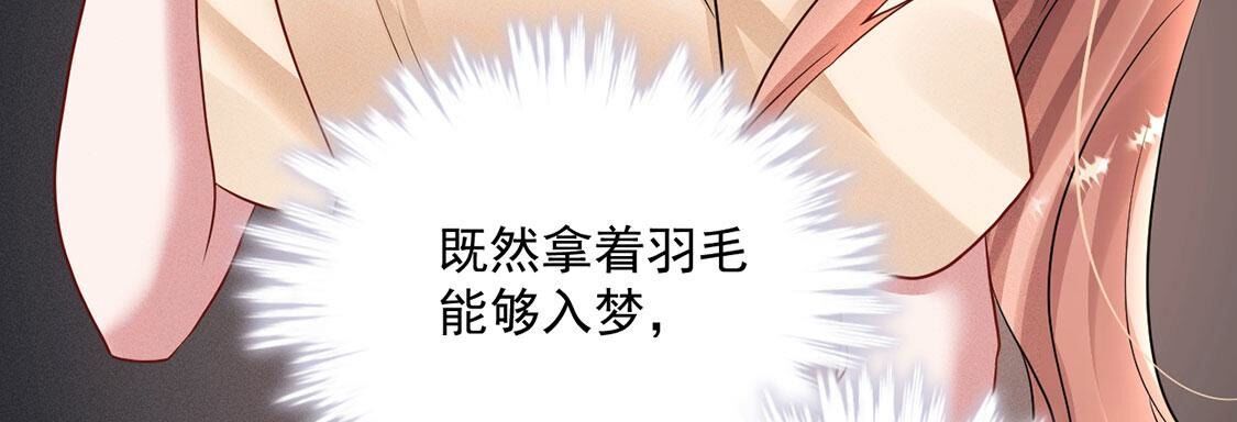 第46话 我一定会找到你60