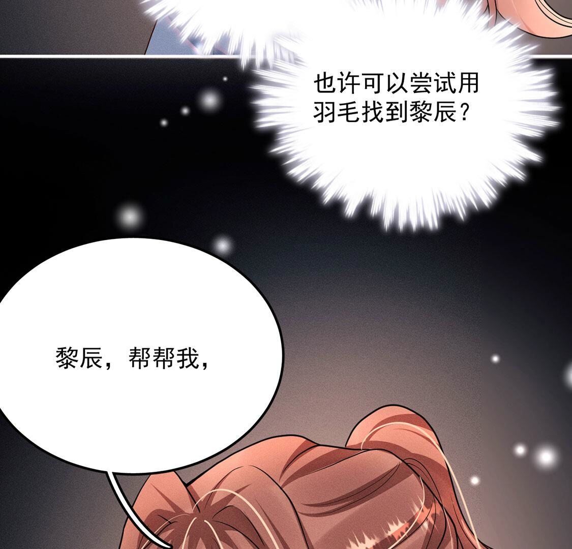 第46话 我一定会找到你61