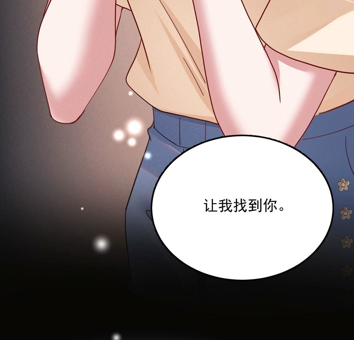 第46话 我一定会找到你64