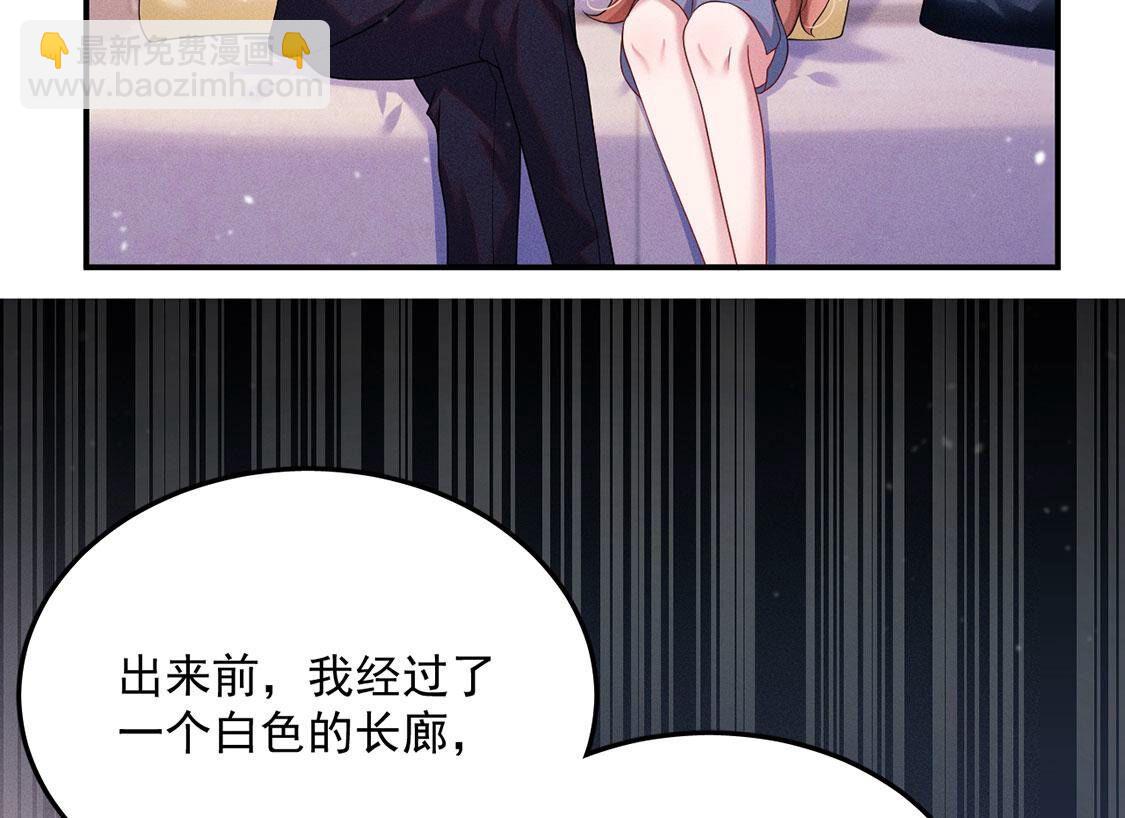 第46话 我一定会找到你7