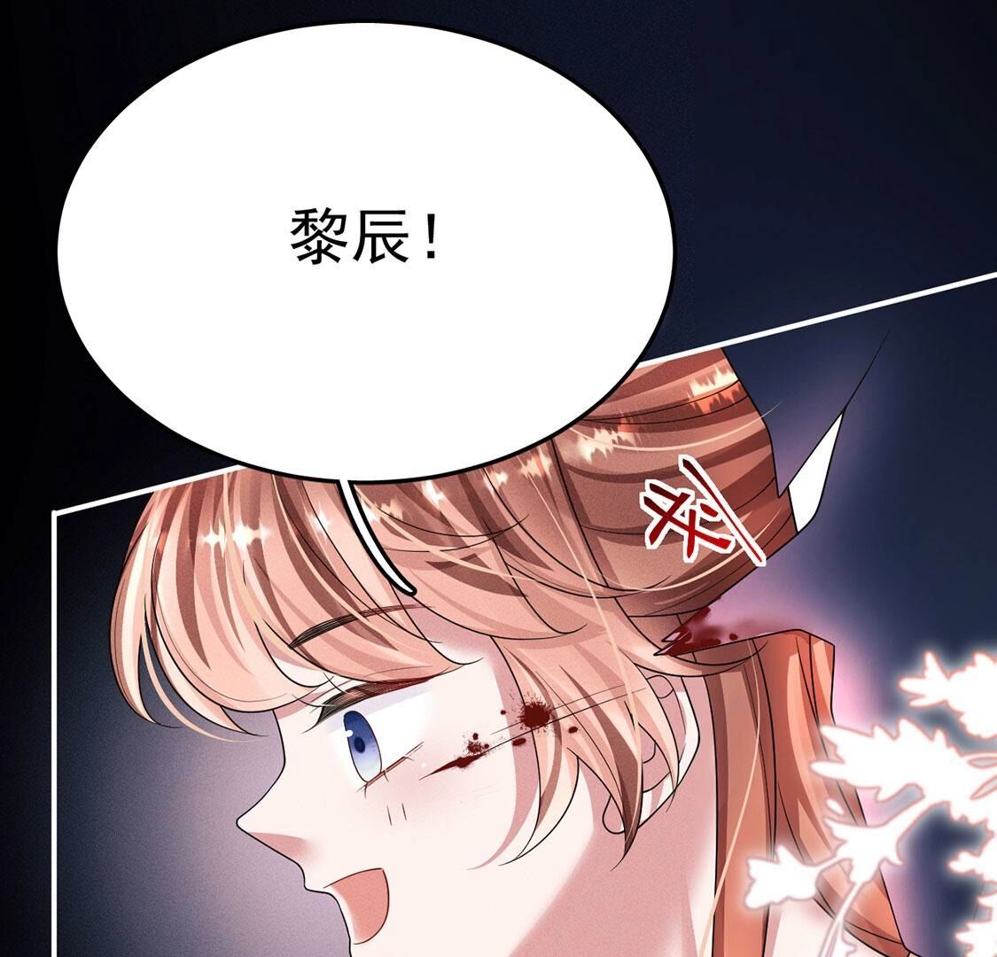 第46话 我一定会找到你76