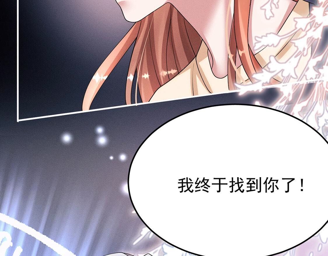 第46话 我一定会找到你77