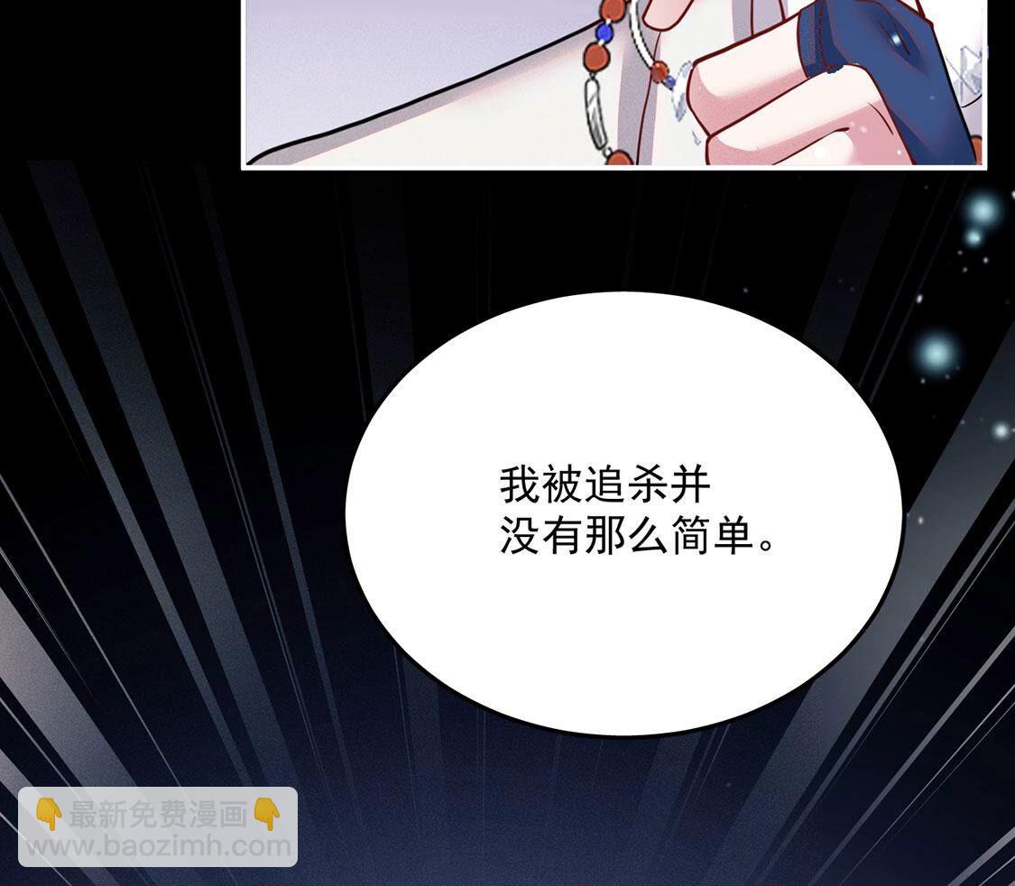 第49话 是他？！11