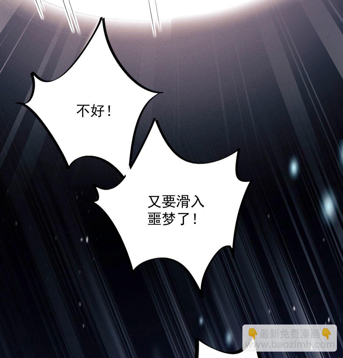 第49话 是他？！13
