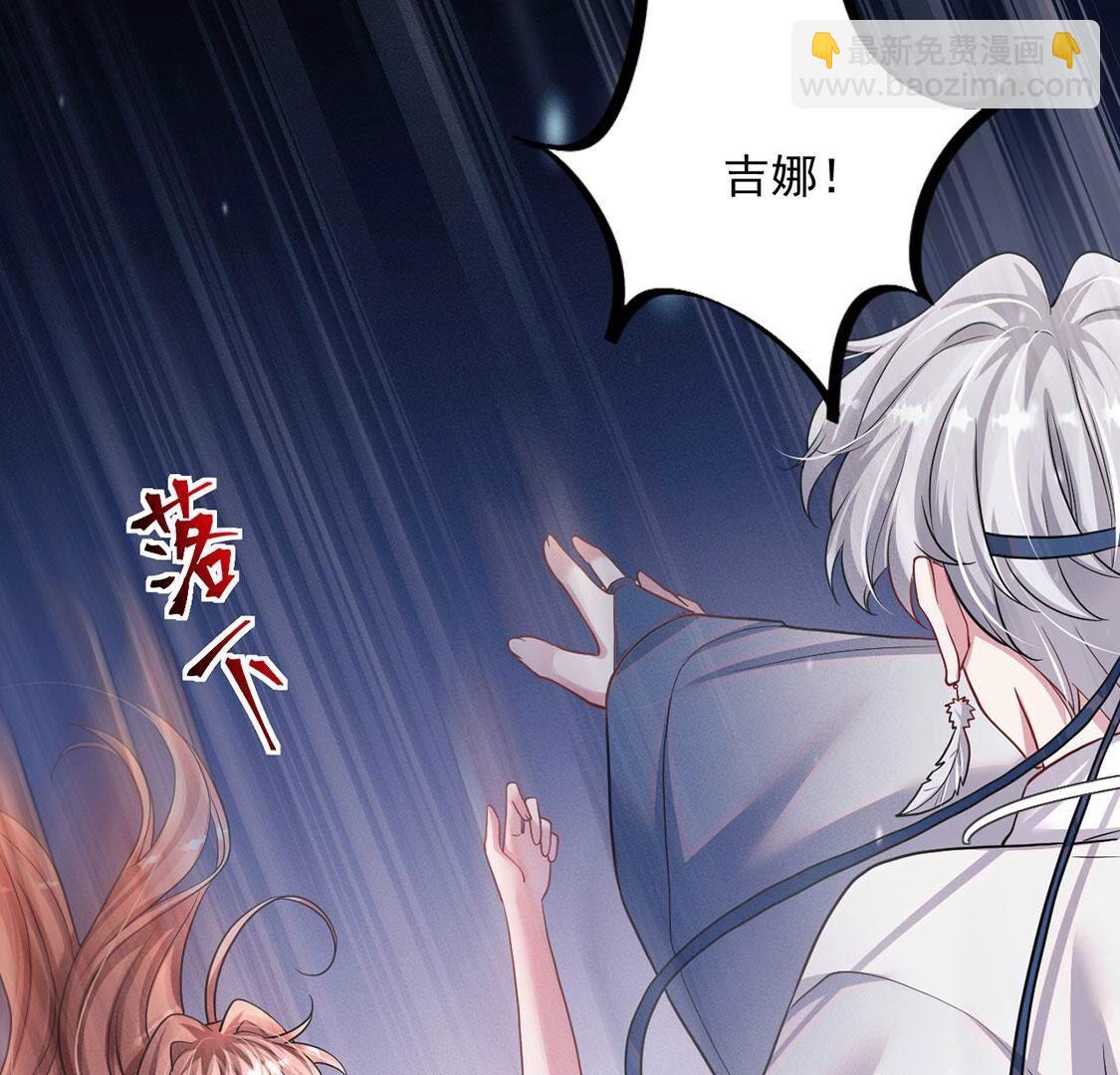第49话 是他？！14
