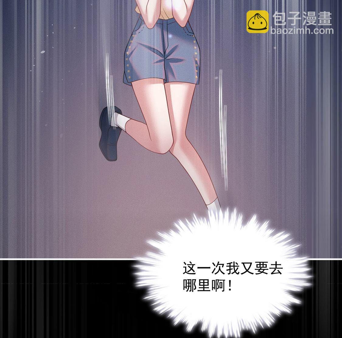第49话 是他？！17