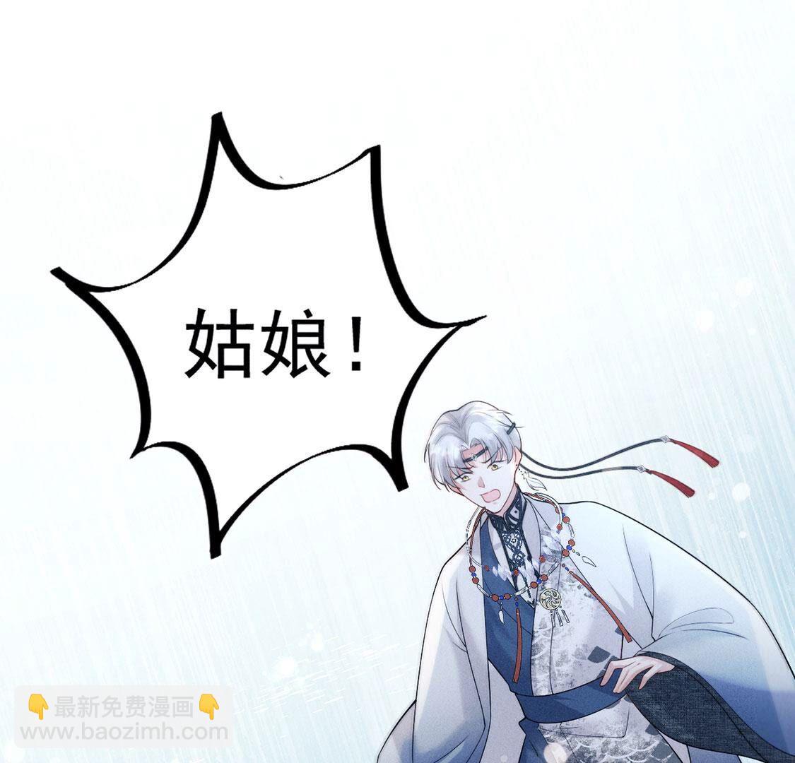 第49话 是他？！31