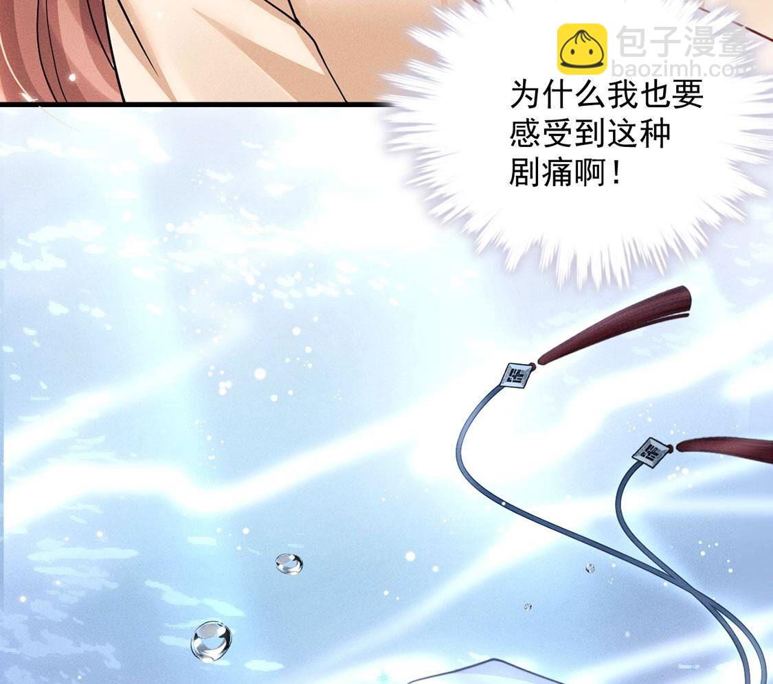 第49话 是他？！38