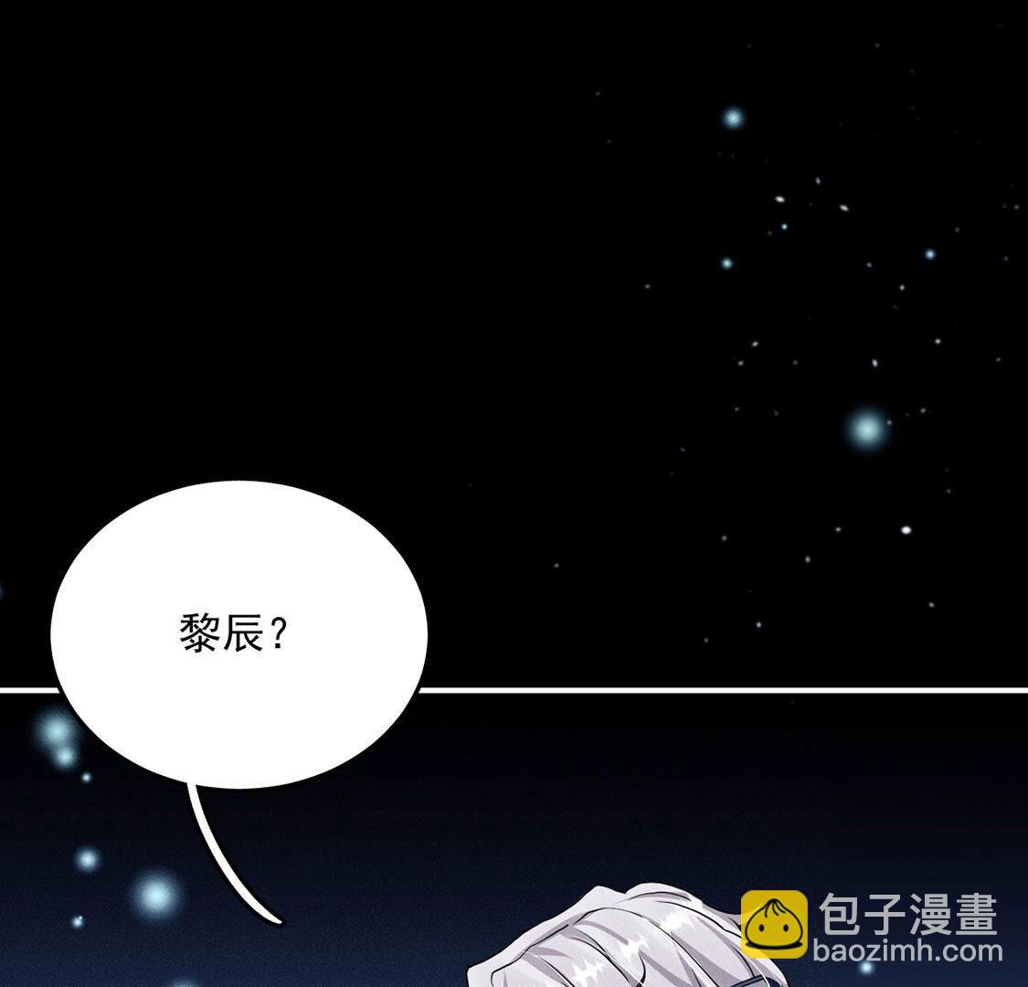 第49话 是他？！4