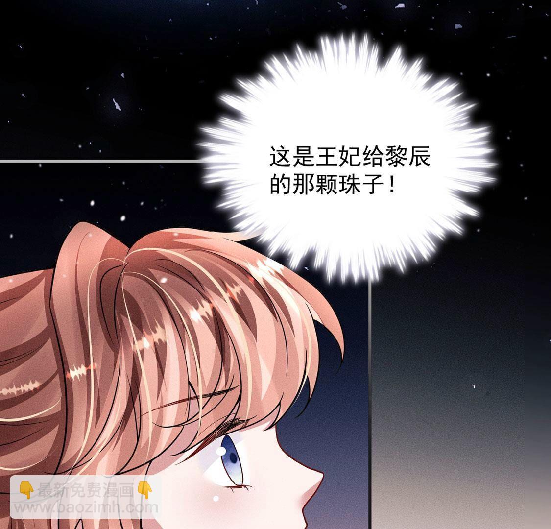 第49话 是他？！42