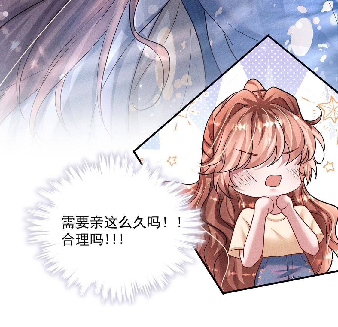 第49话 是他？！45