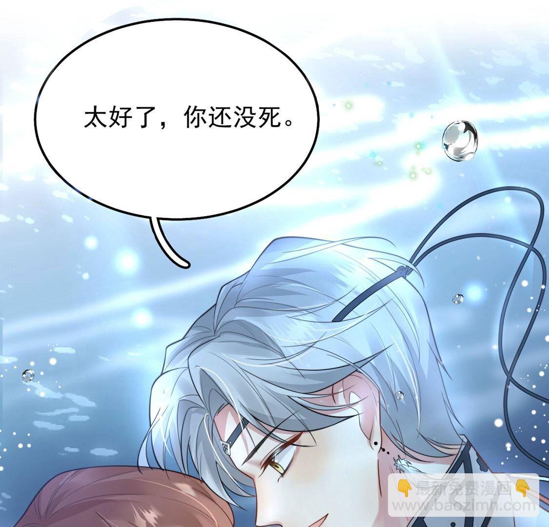 第49话 是他？！46