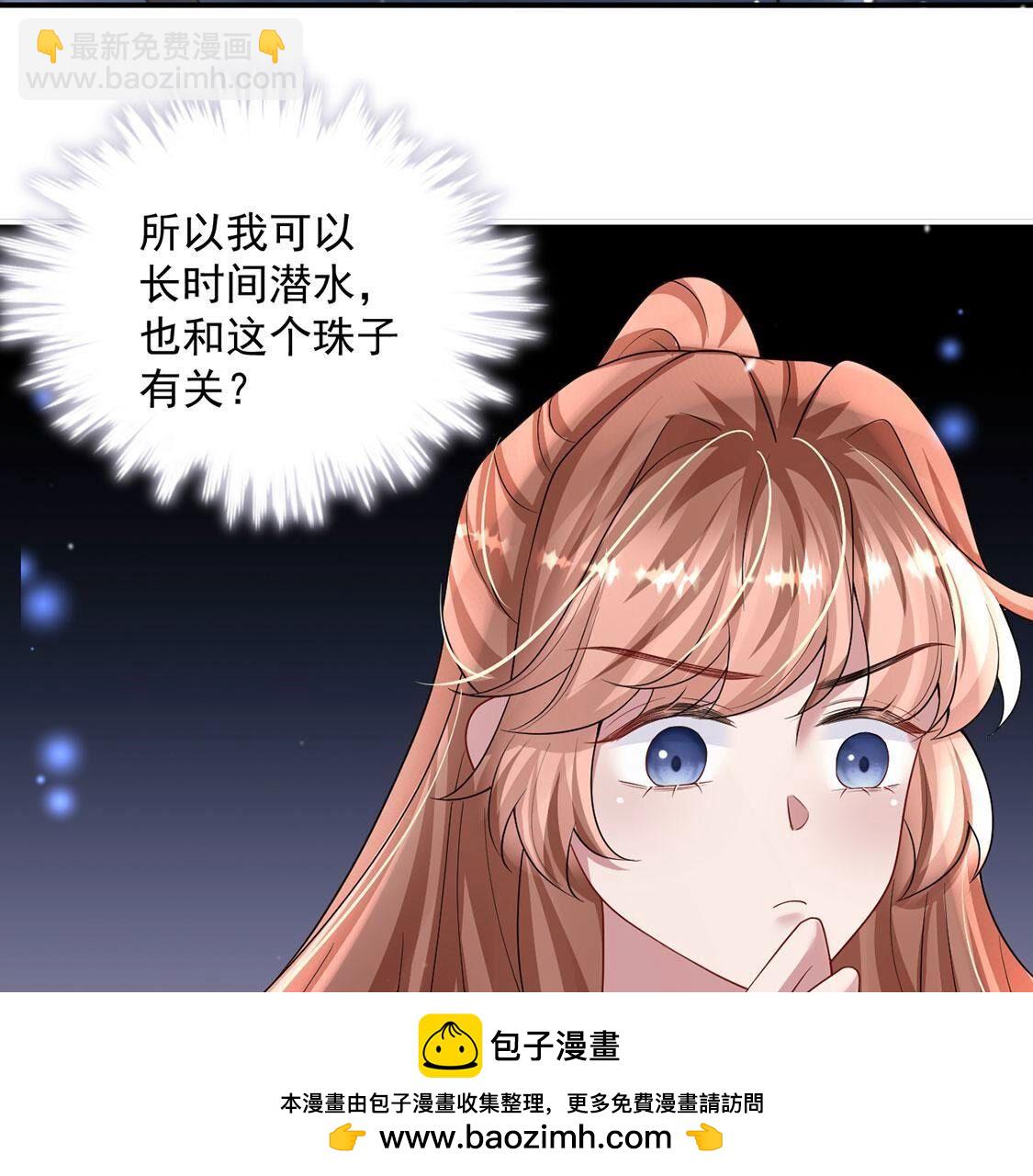 第49话 是他？！49