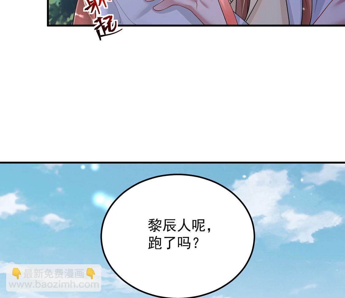 第49话 是他？！61