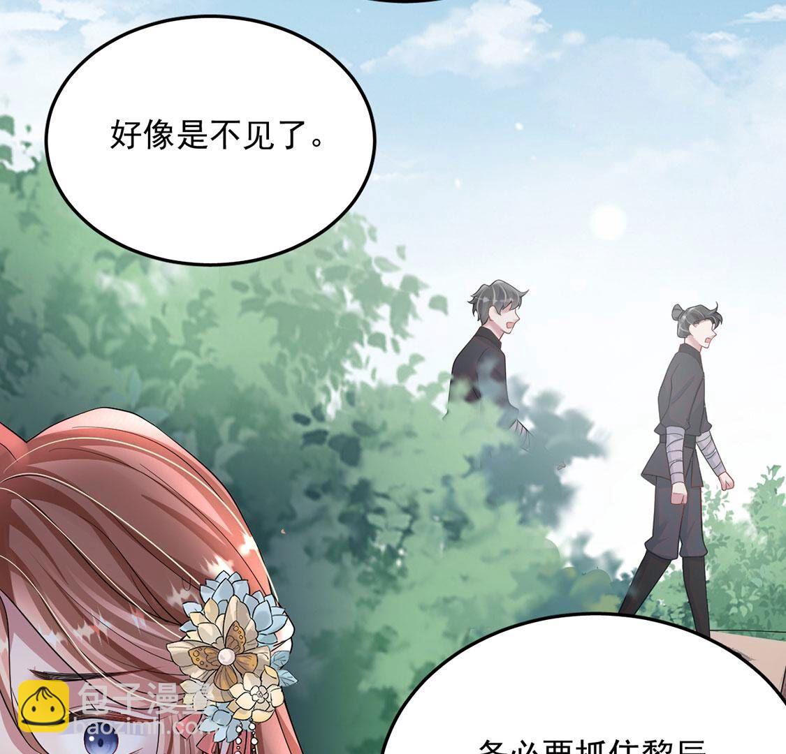 第49话 是他？！62