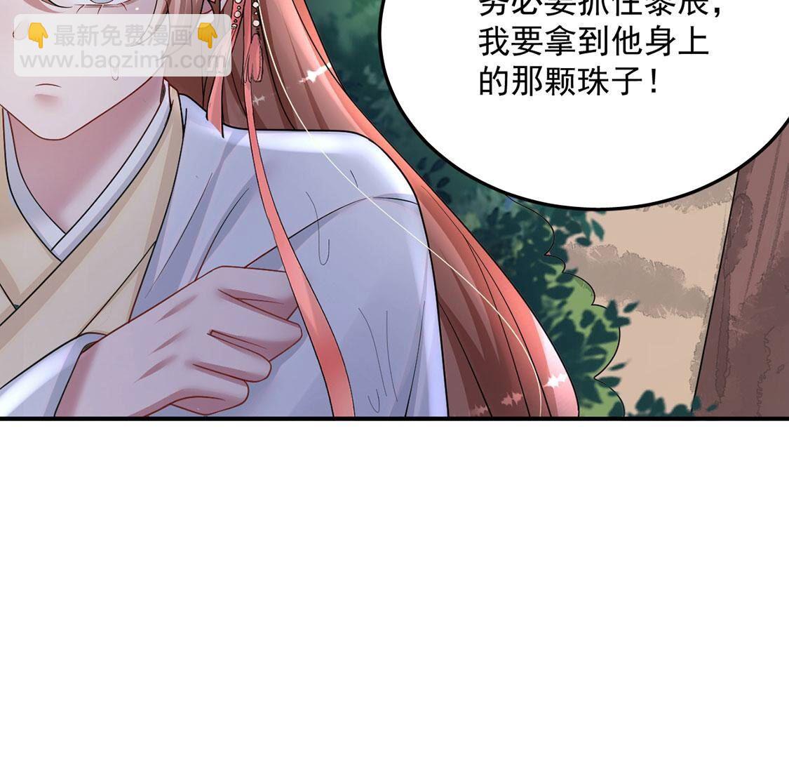 第49话 是他？！63