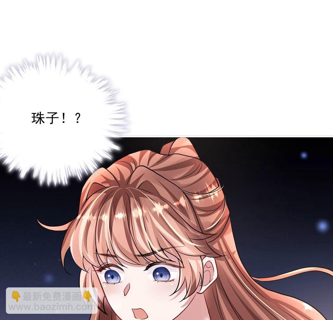 第49话 是他？！65