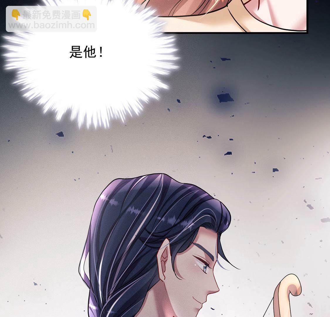第49话 是他？！76
