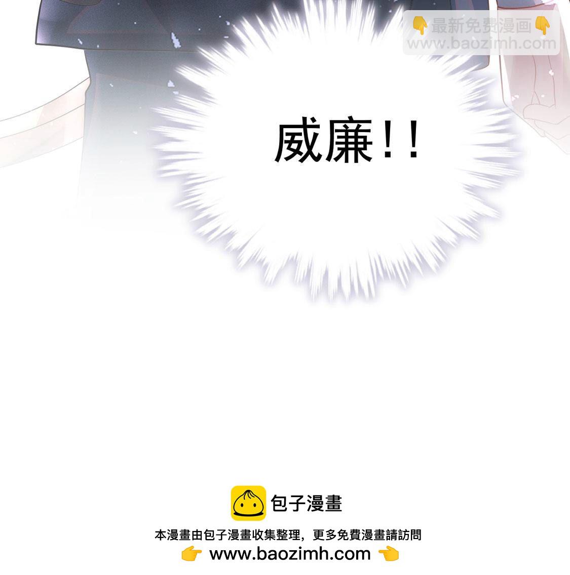 第49话 是他？！79