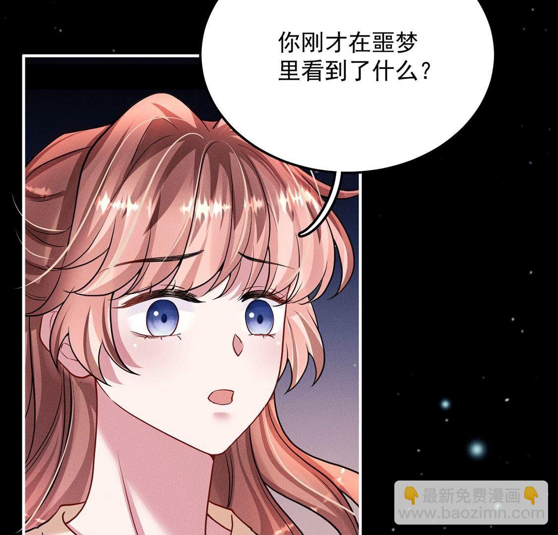 第49话 是他？！8