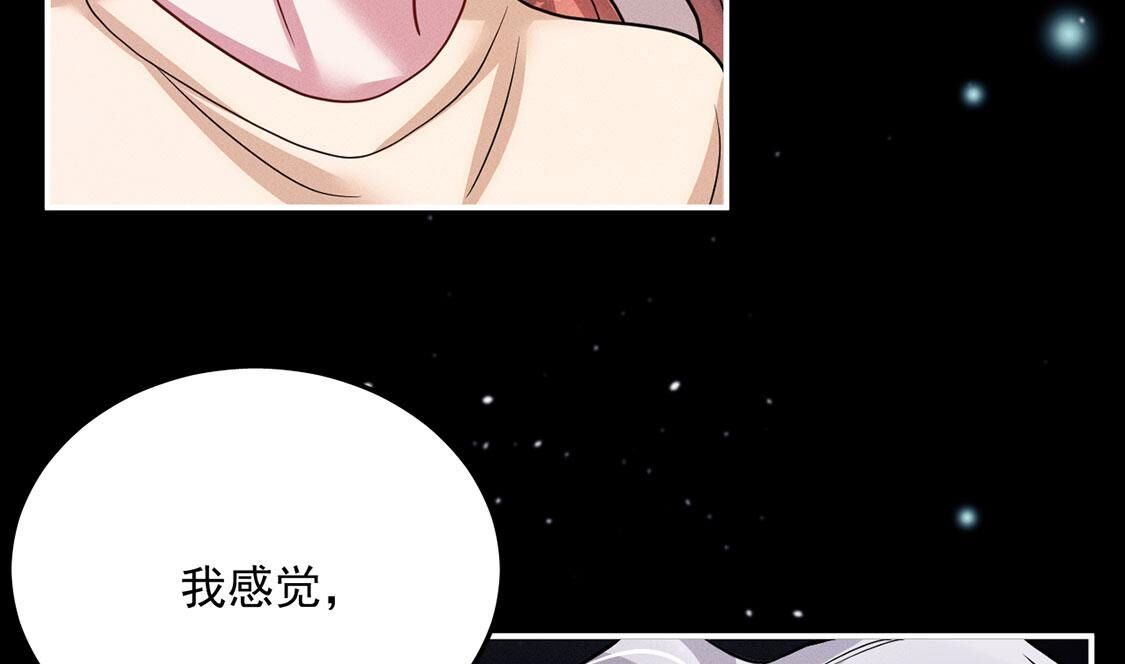 第49话 是他？！9