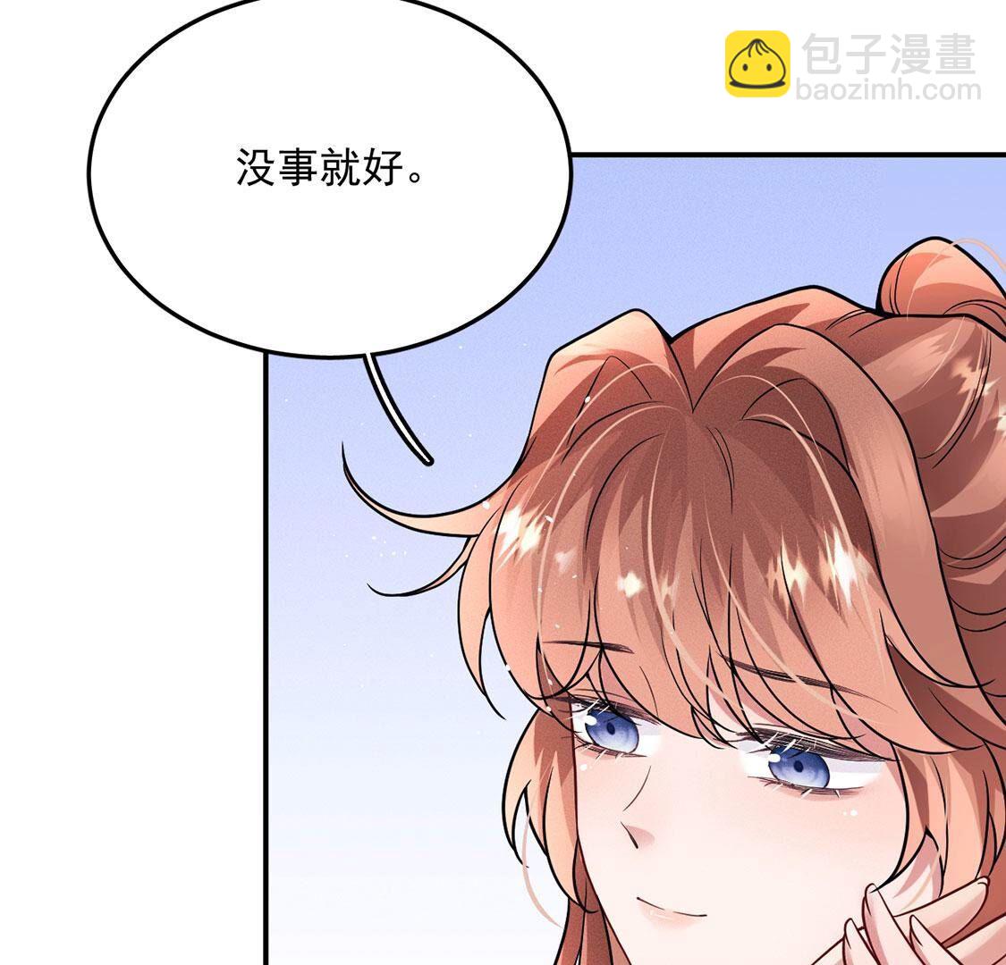 第52话 生死之交14