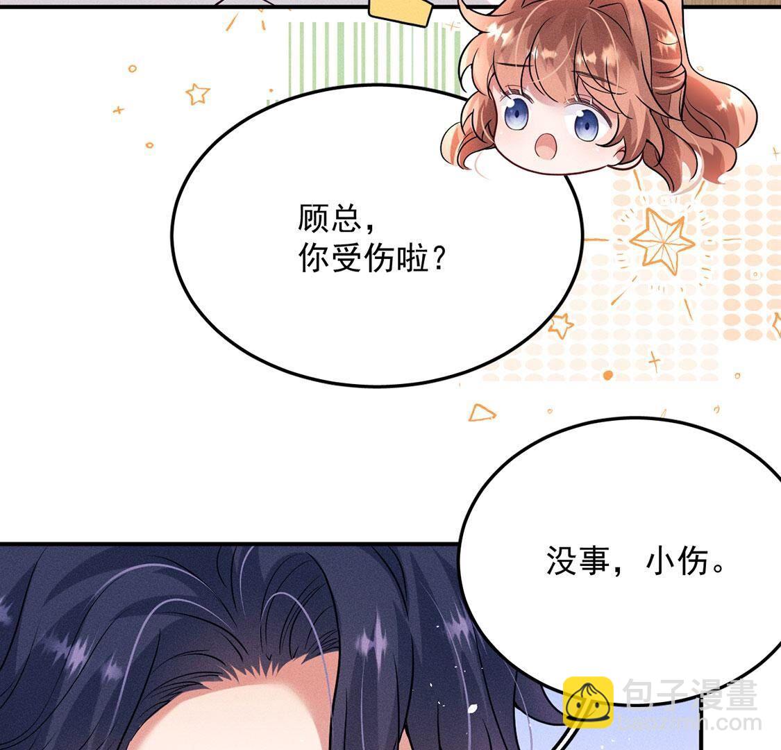 第52话 生死之交18