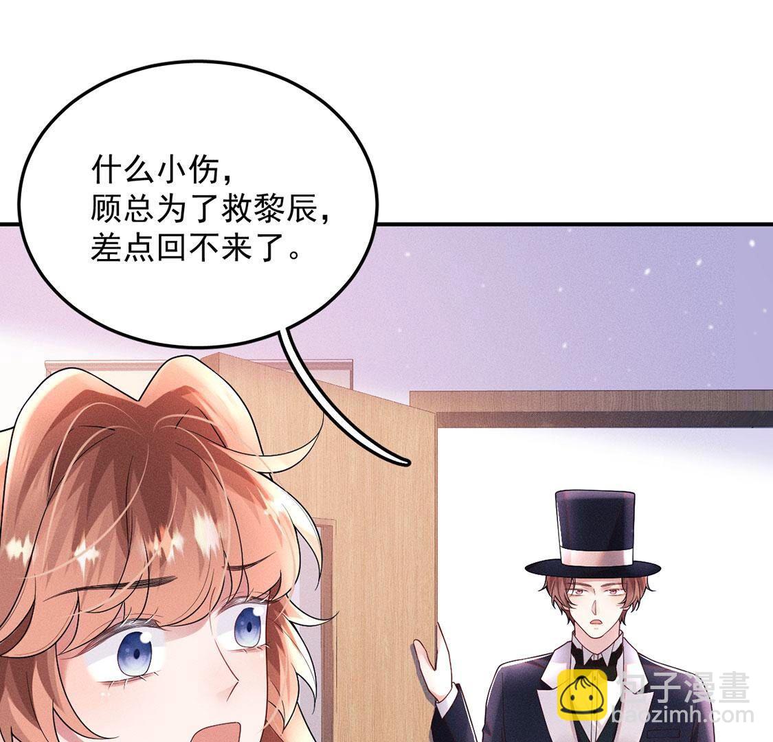 第52话 生死之交20