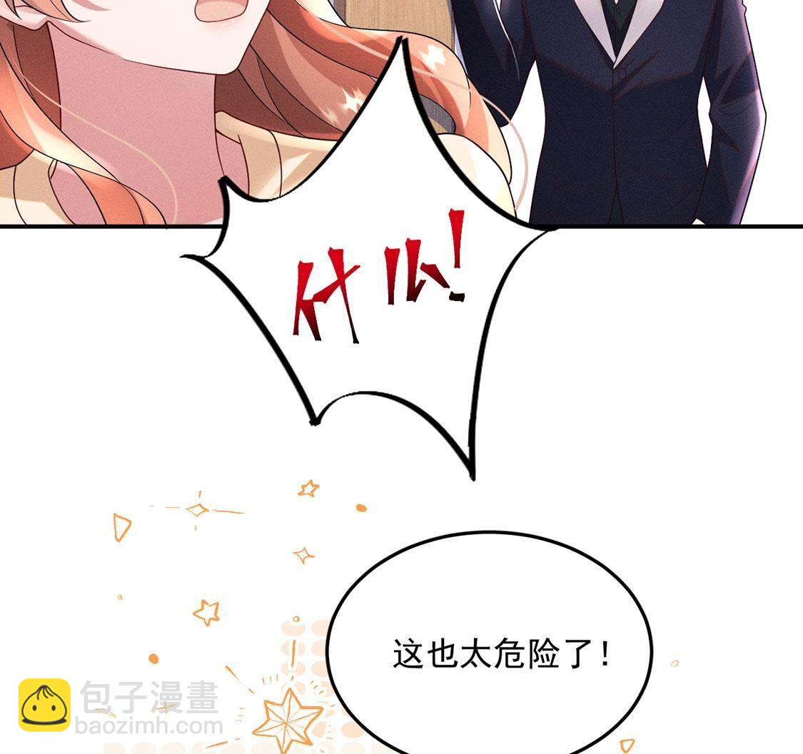 第52话 生死之交21