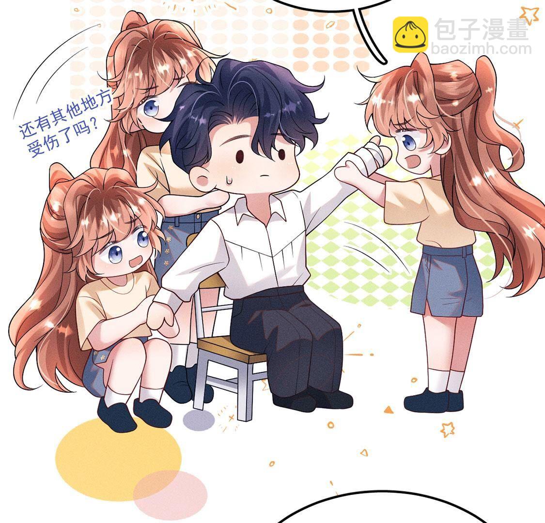 第52话 生死之交22